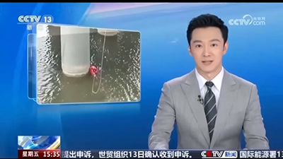 央视报道水上救援机器人成功救人